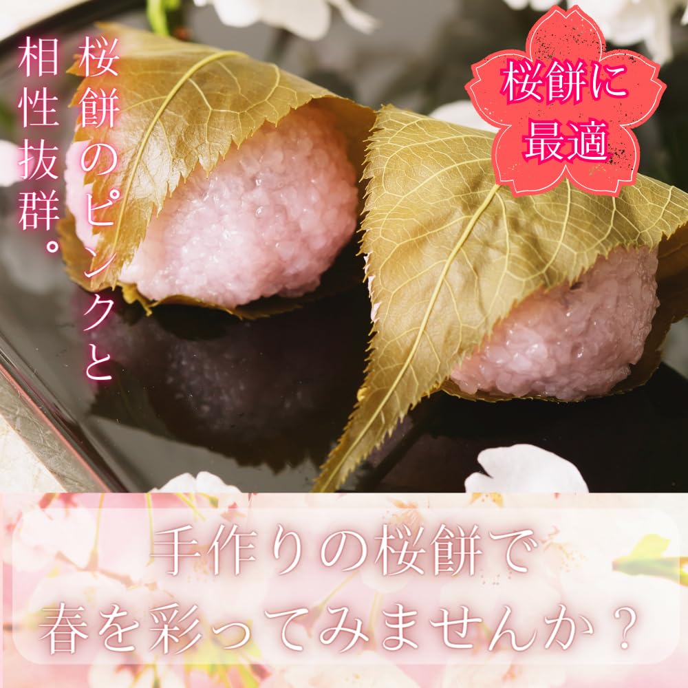 Amazon | 桜の葉塩漬け 50枚入 桜葉の塩漬 桜葉塩漬け 桜の葉 香りが